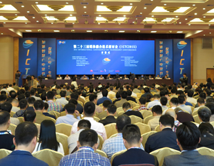 ICTC2015杭州开幕！聚焦探讨媒体融合