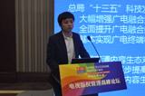 王磊：谈新形势下的数字媒体版权保护技术要求与测试评估