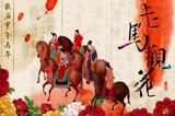 走马观花CCBN2015(二)