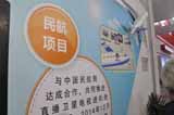中广格兰团队带你重温CCBN2015 (四)
