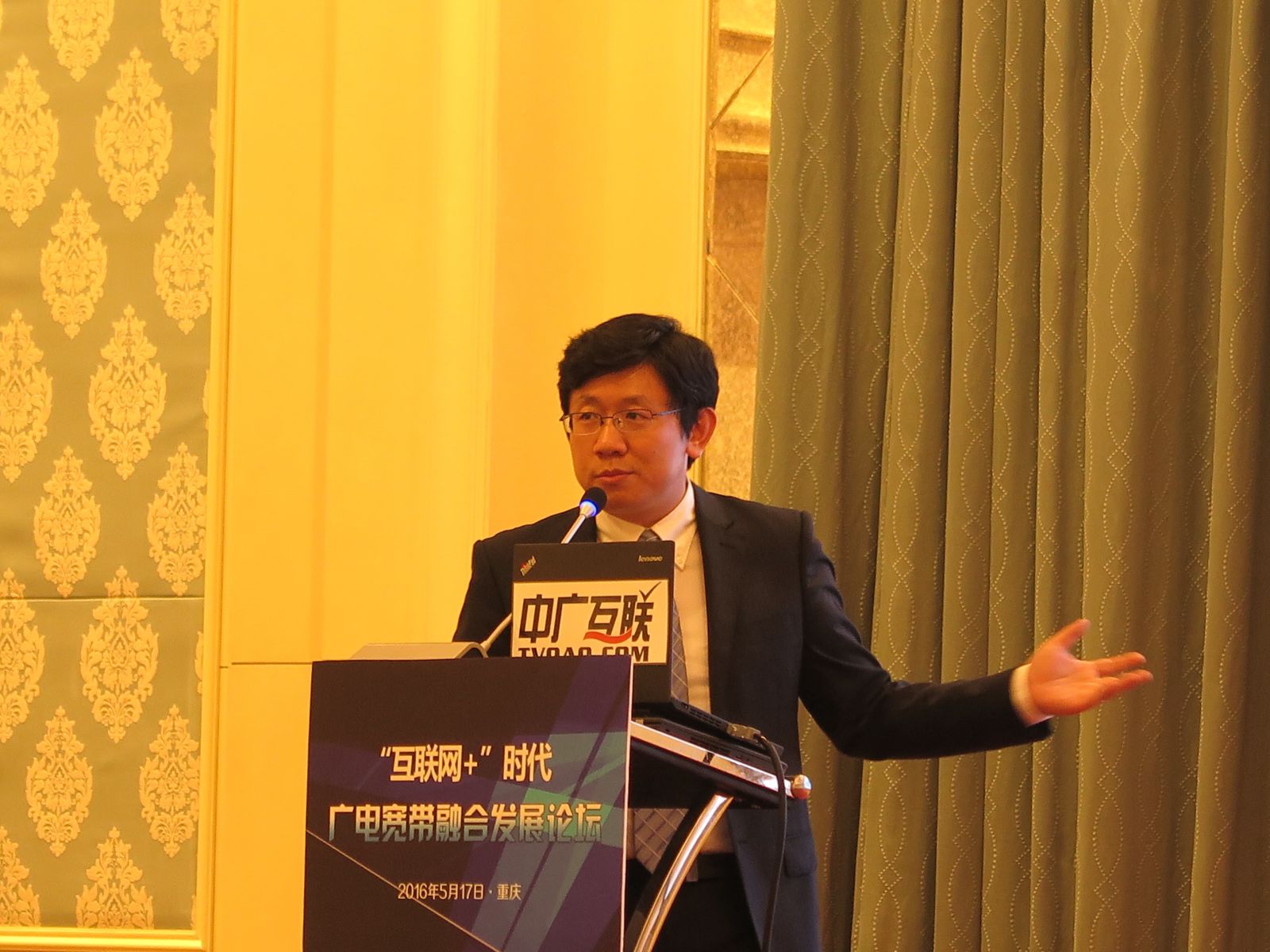 张思路：TGO－新媒体电商平台介绍