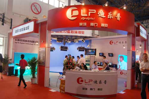 深圳迪乐普在BIRTV2009展台
