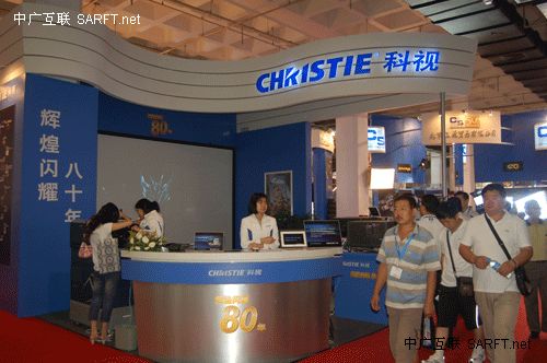 科视公司在BIRTV2009展台