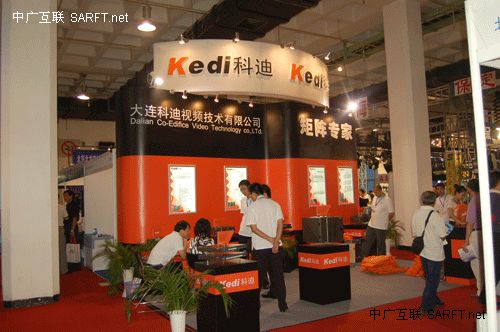 大连科迪在BIRTV2009展台