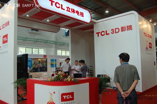 TCL在BIRTV2009展台