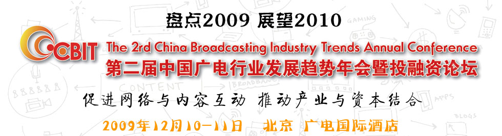 CBIT2009