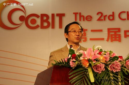 广电总局科技司副司长王联在CBIT2009演讲