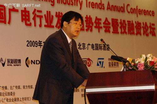 徐江山在CBIT2009演讲