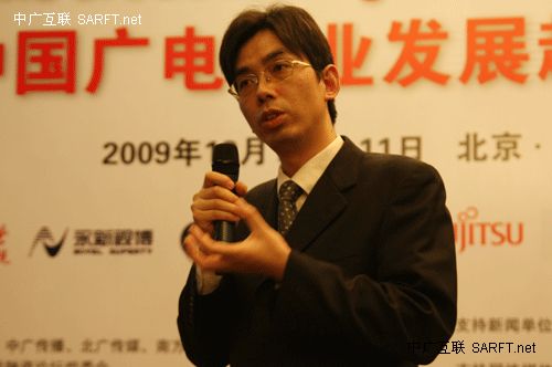 王东华在CBIT2009演讲