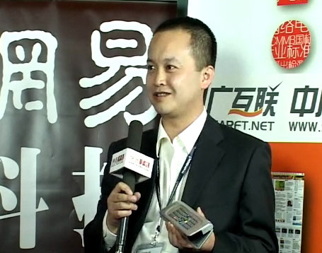 北京汤姆逊中信数字技术有限公司业务发展总监姜磊