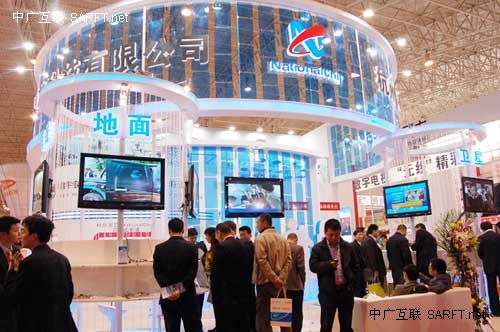 杭州国芯科技有限公司在CCBN2009展台