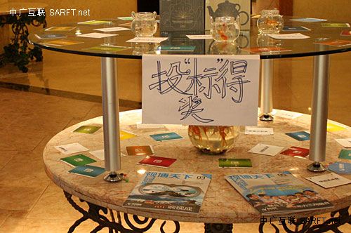 永新视博展区里的飞镖游戏活动