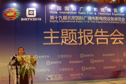 励怡青在主题报告会上演讲