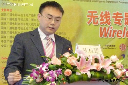 中信卫星市场技术支持经理陈极珺