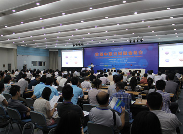 撷英首届中国台网融合峰会（CBNS 2013）