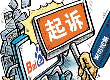 从视频企业联合反盗版看2013年末大视频市场