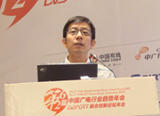 田江明：冲上云霄——OTT 环伺下有线网络的破局之道