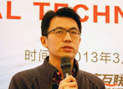 单晓蕾：CCBN2013-决战终端