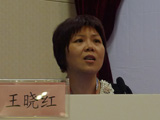 王晓红：珠江数码BOSS建设历程和BOSS三期介绍