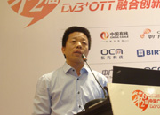 王道谊：有线网络大数据平台构建运营探索与思考
