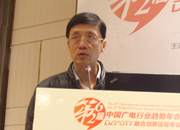 余庆：构建广电视联网　迎接融合变革的全媒体时代