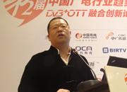 王子达：浅谈广电大客户及数据业务营销
