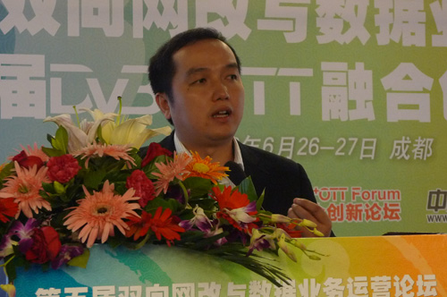 霍雨涛：海思机顶盒芯片解决方案