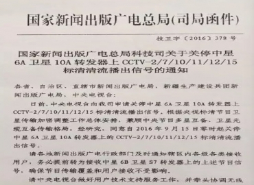 清流简谱(3)