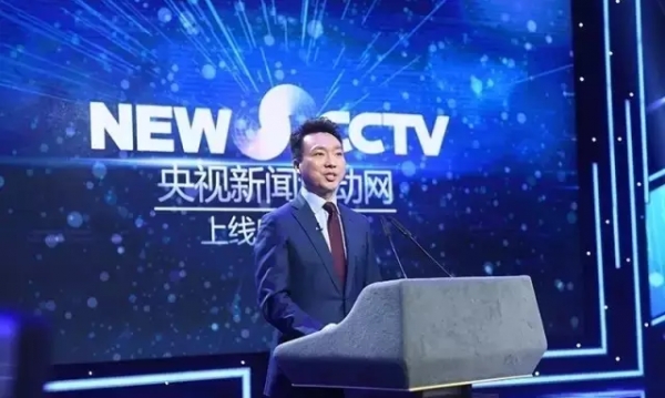 杨继红:移动直播时代电视媒体的转型突围 | 流媒体网
