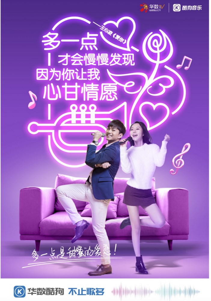 提升K歌作品完播率的有效策略 (k歌怎样才能得高分)-初仟社区