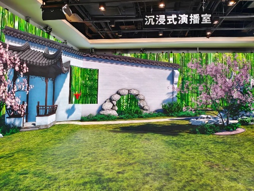 新视听空间