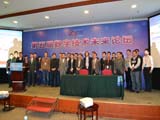 DVB+OTT落地应用工作组成立及产业链合作签约仪式